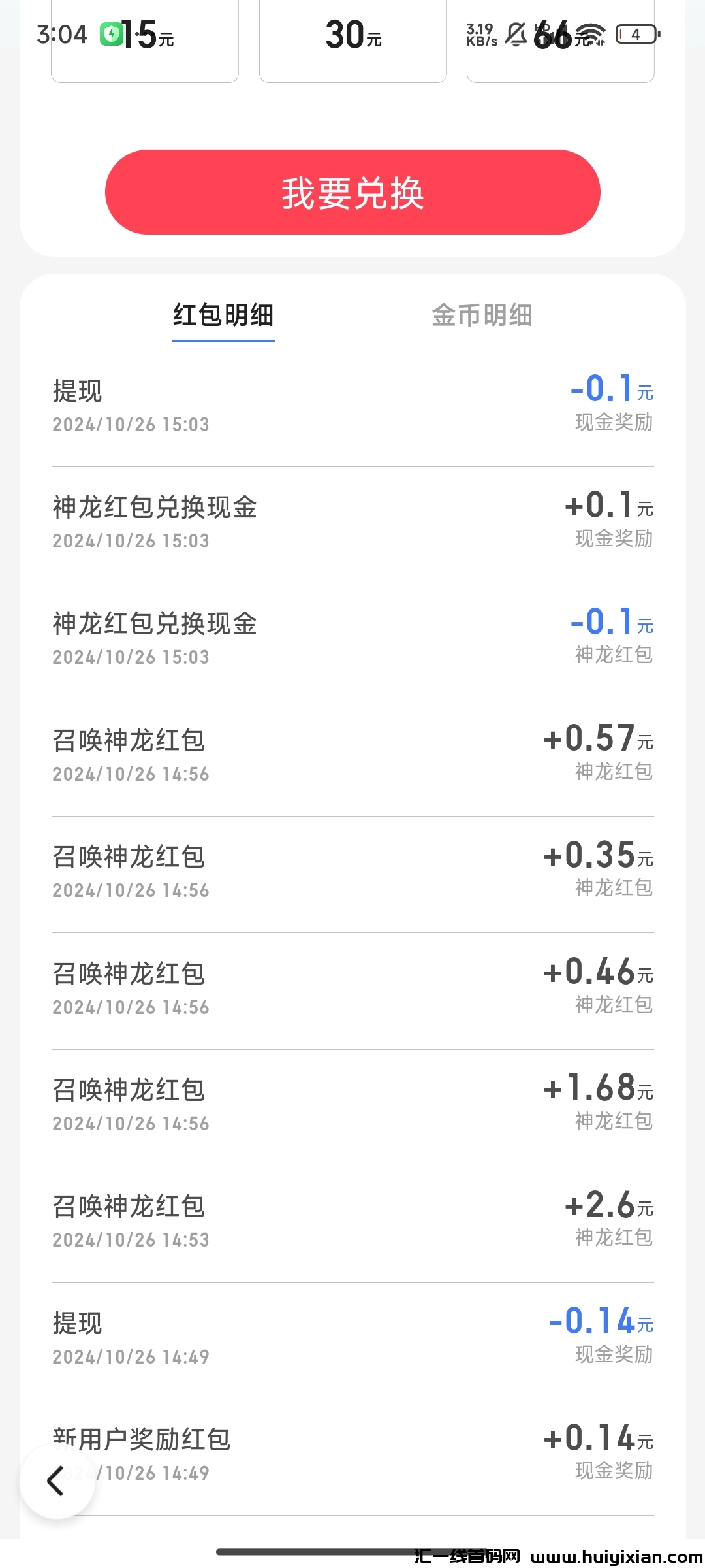 75f5f6a87720241026151106