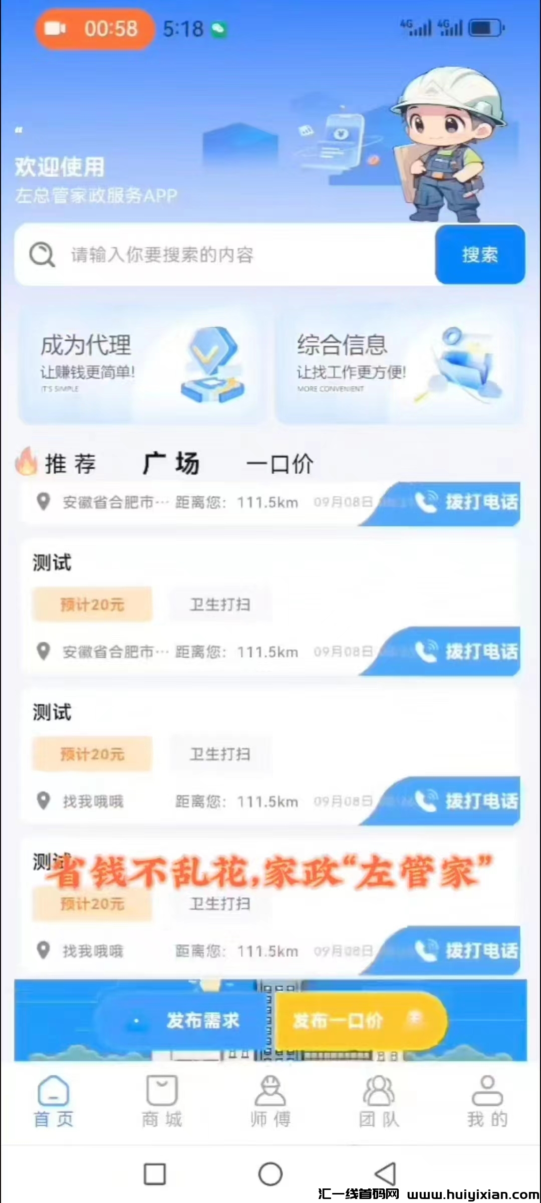 7643c84bff20241003212331