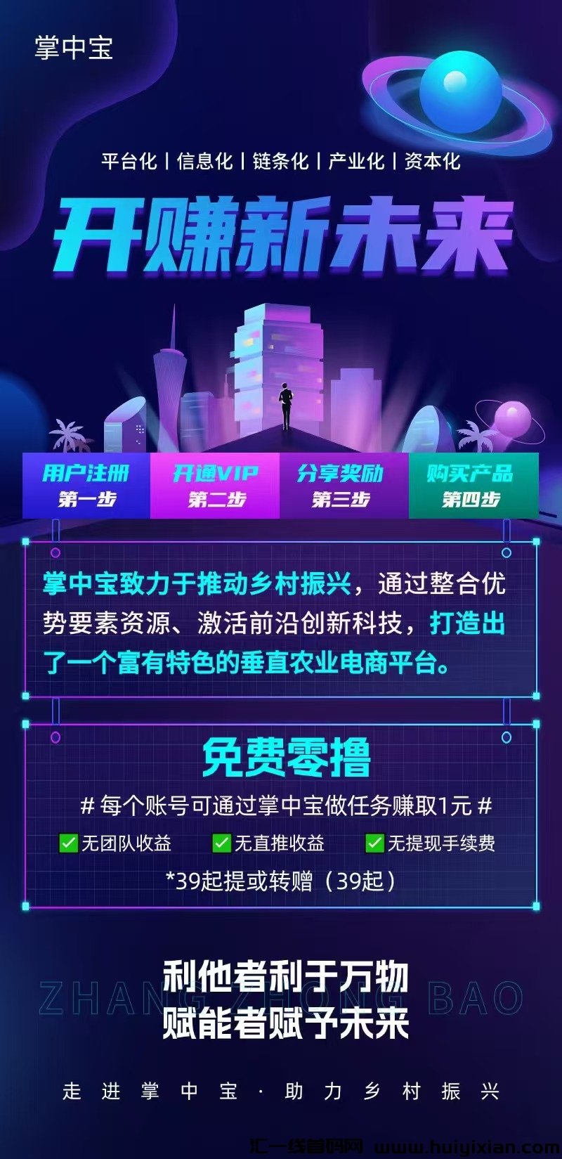 764c0fd4ec20241018195354