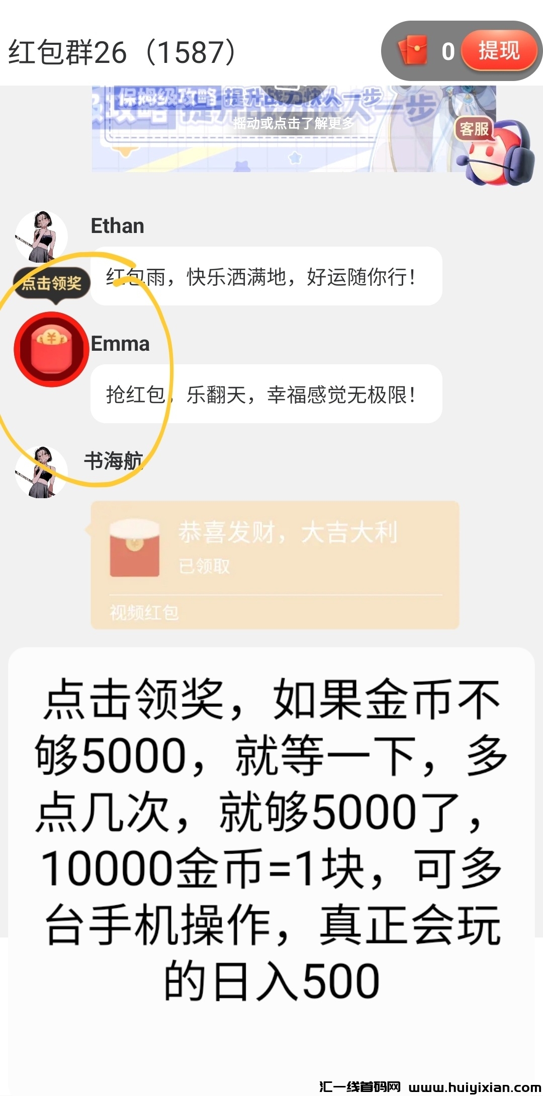 769c325af620241029174444