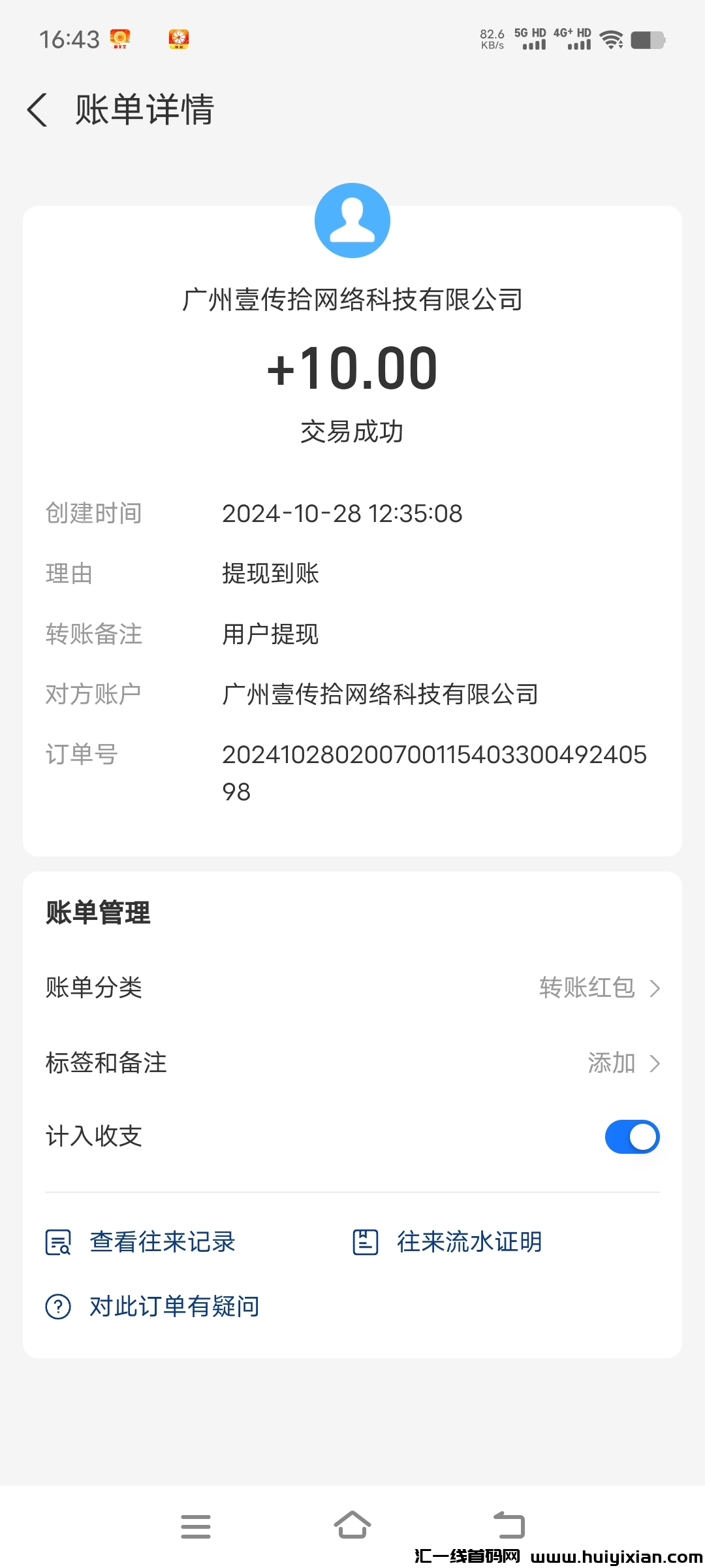 7799cba42220241028180234