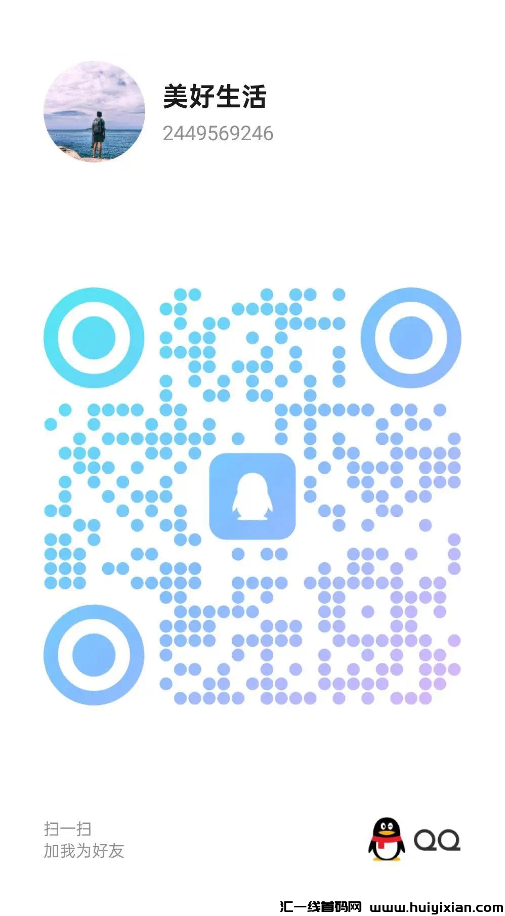 799b515df120241023131711