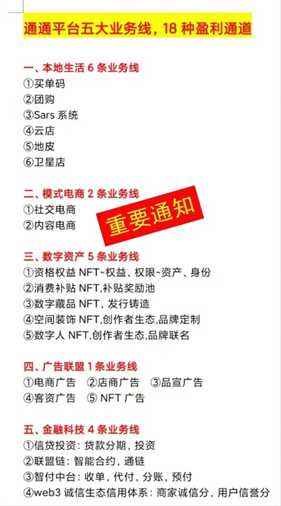 799bad5a3b20241013164556