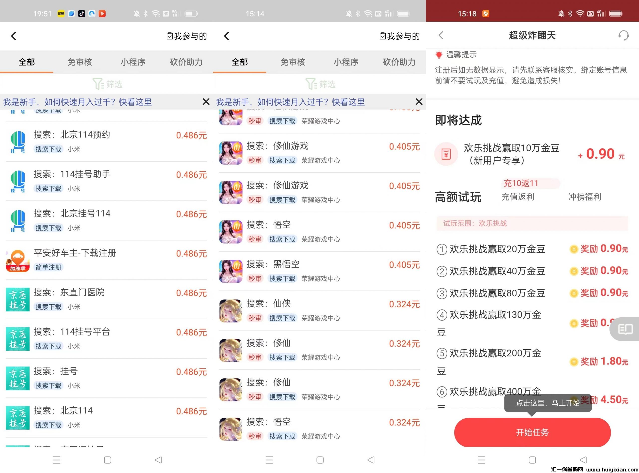 799bad5a3b20241014071843