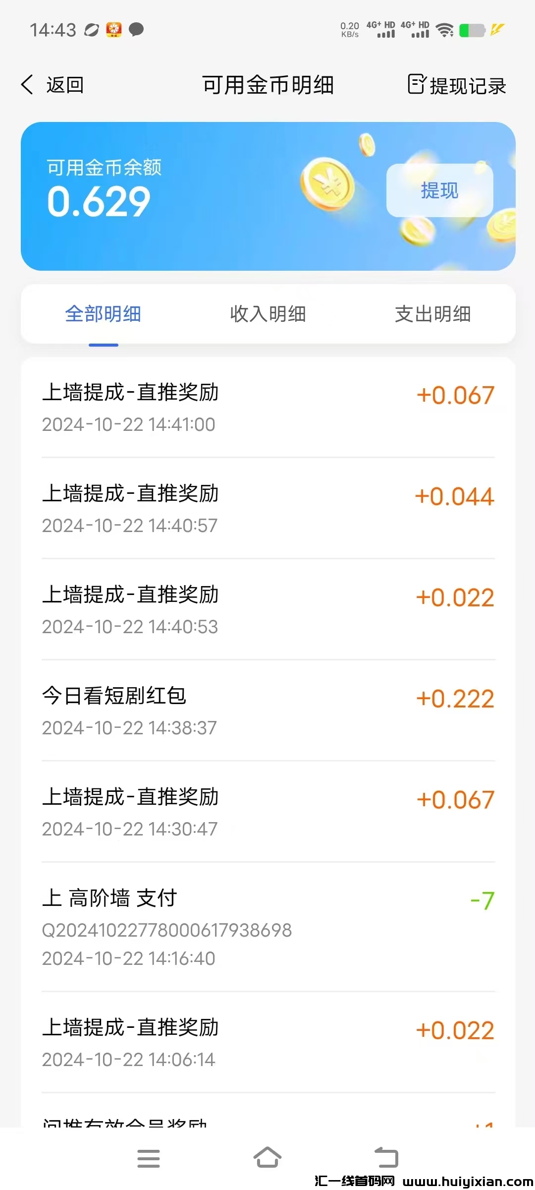 7b0db056d220241022150046