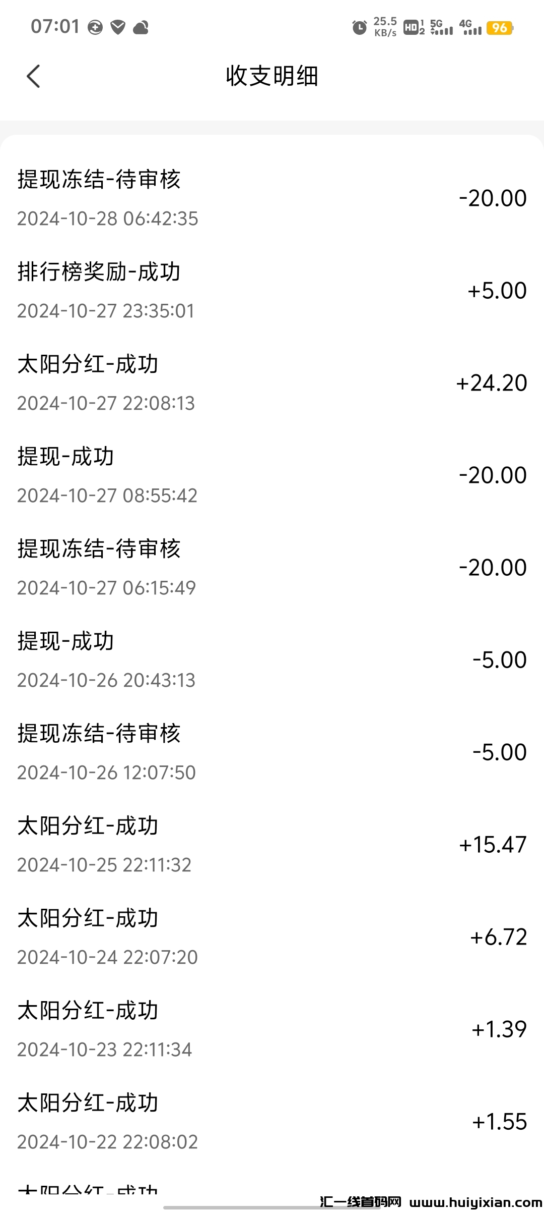 7bd75274a620241028070433