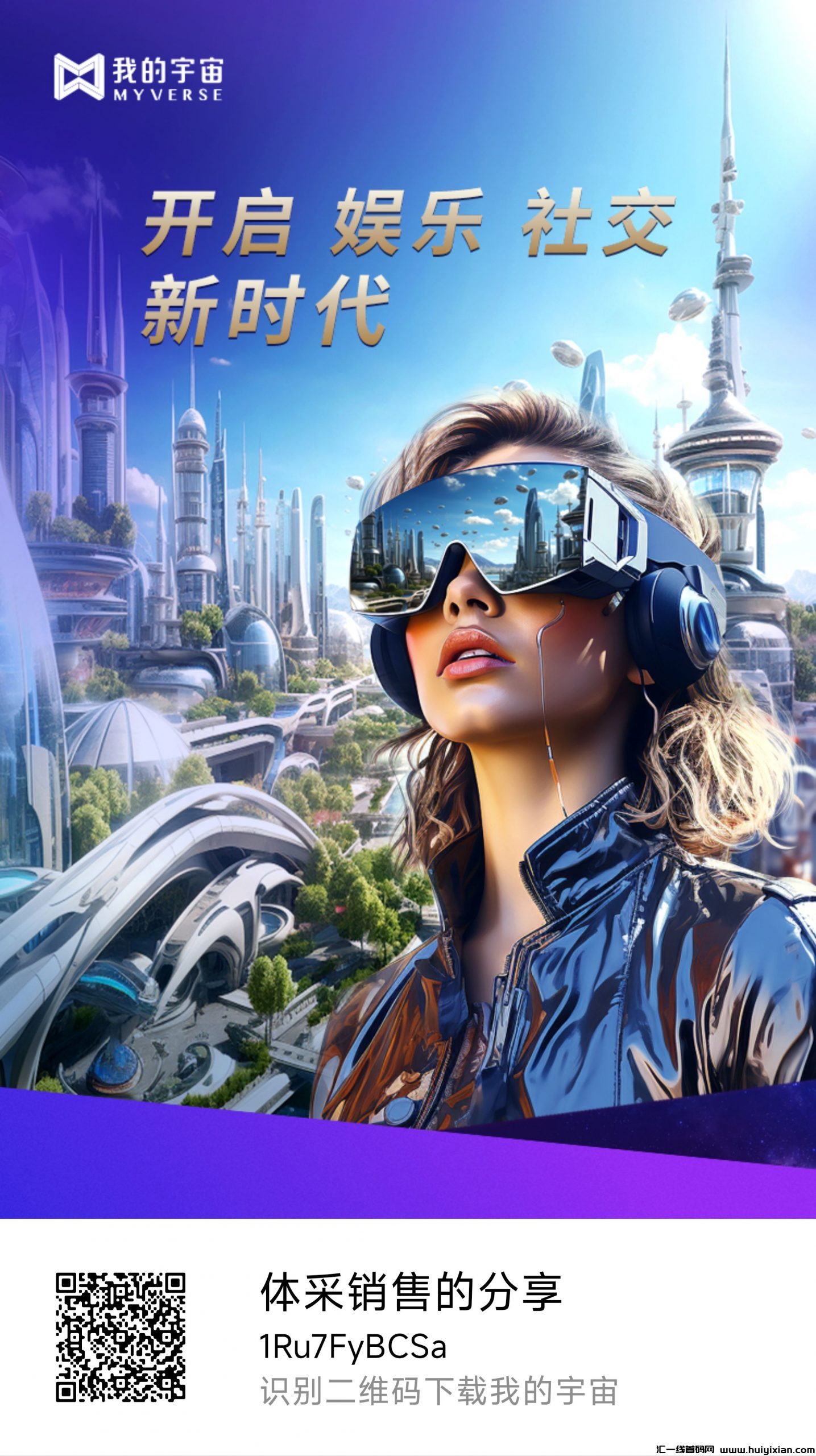 7f4253b53e20241013123539