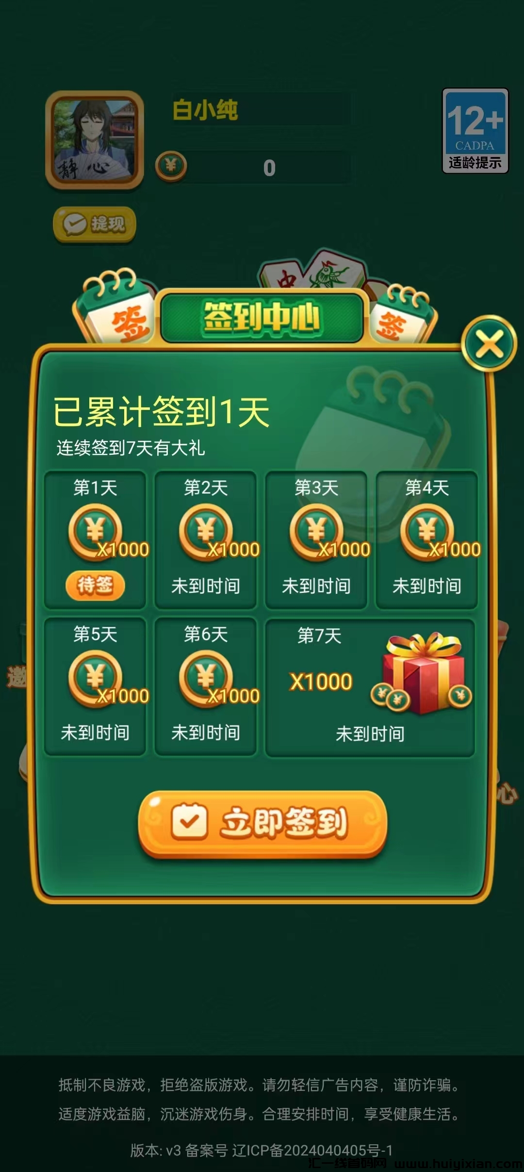 806efc851c20241022173222