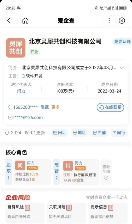 81c2ac4a8320241020144210