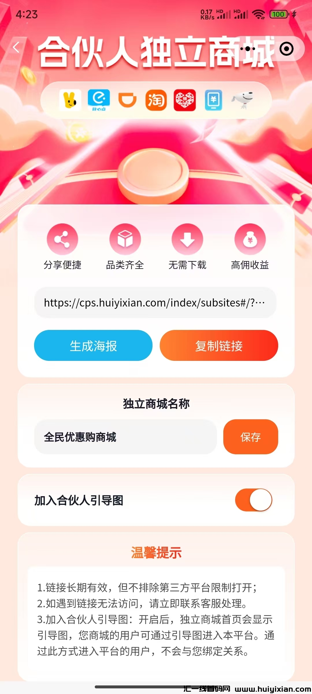 82d7a900cc20241014161026