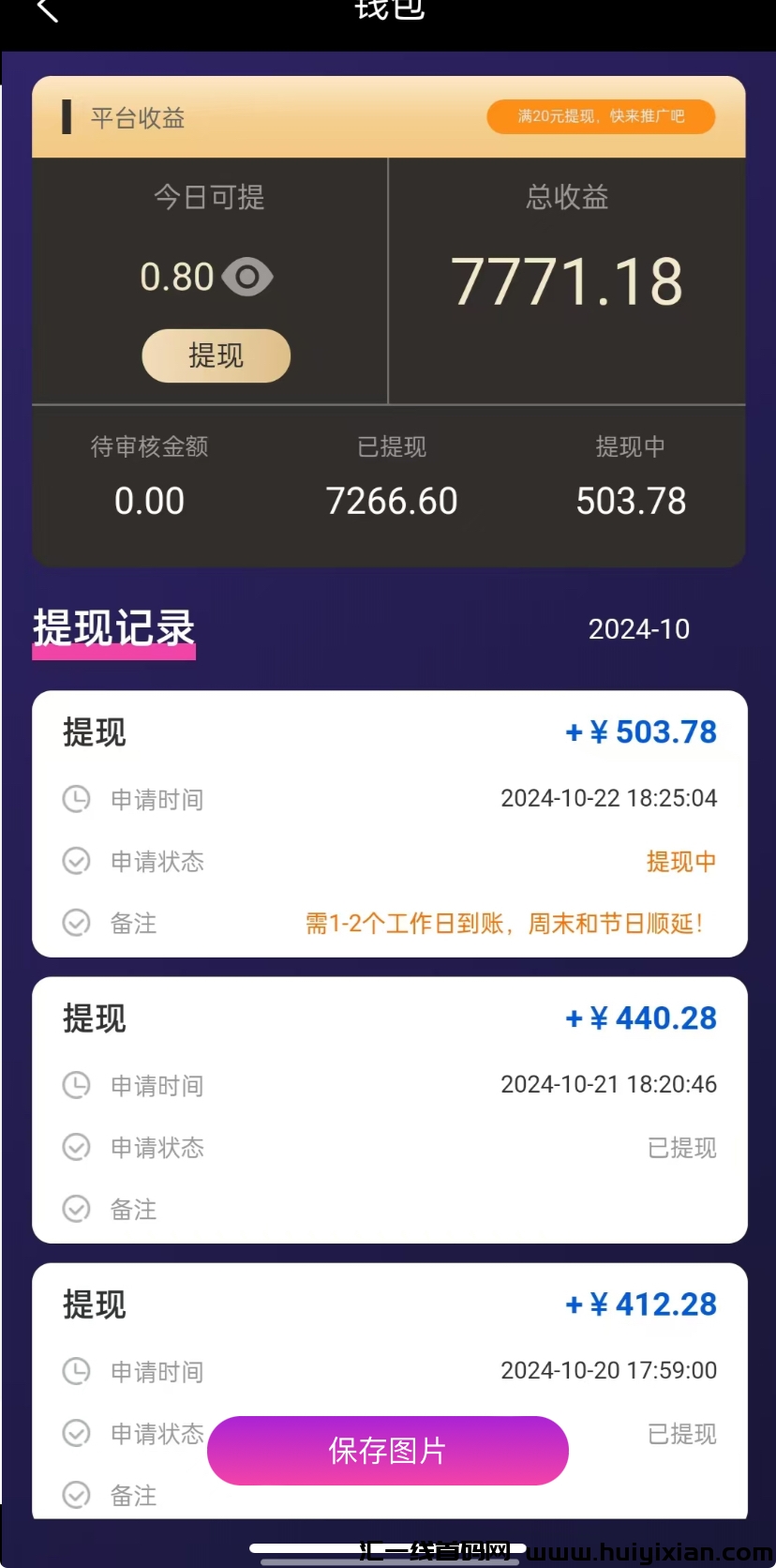 8313c8781d20241027131327