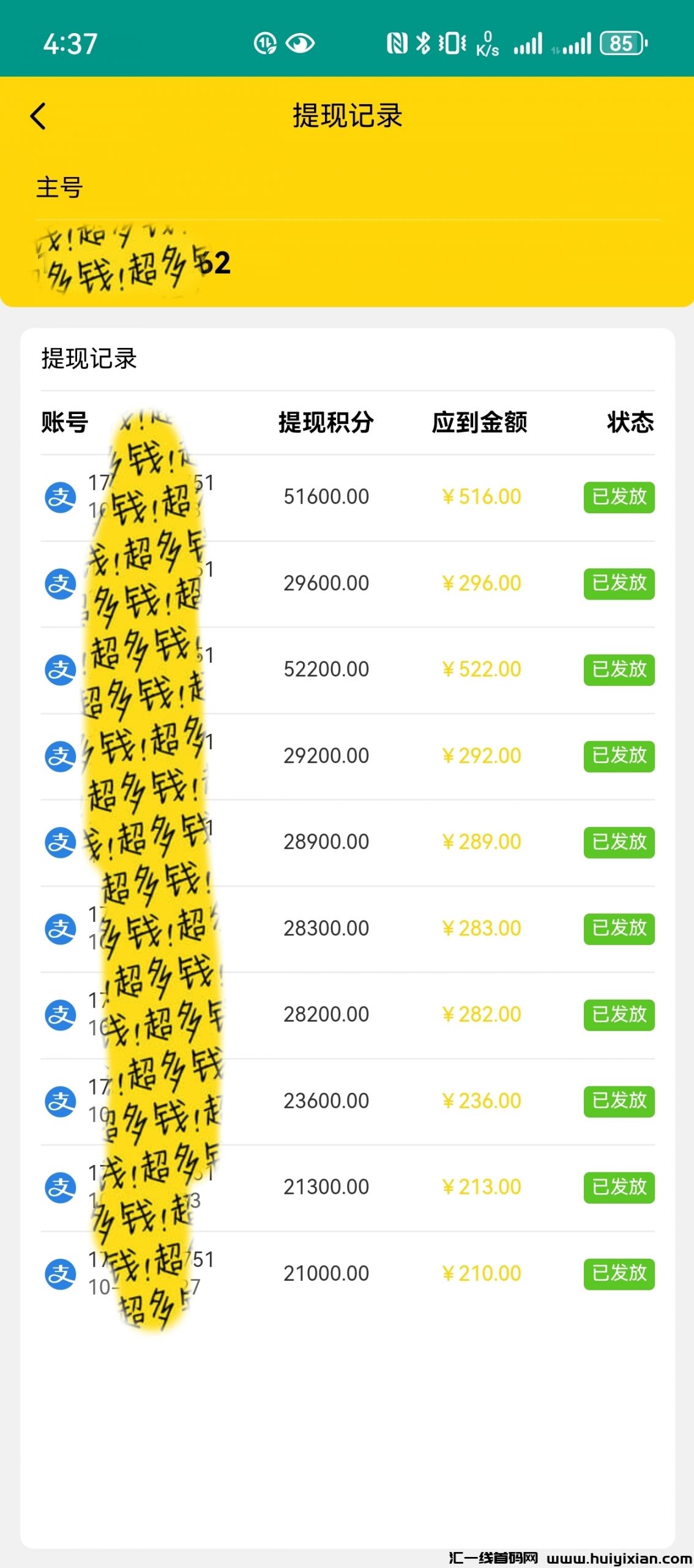 83233b48d320241029164342