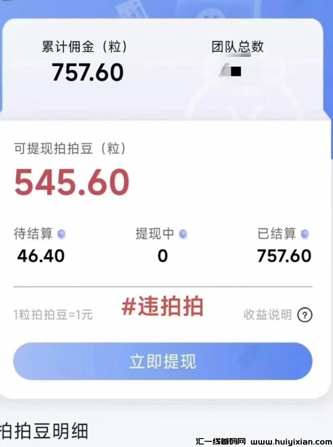 840329548320241003200551