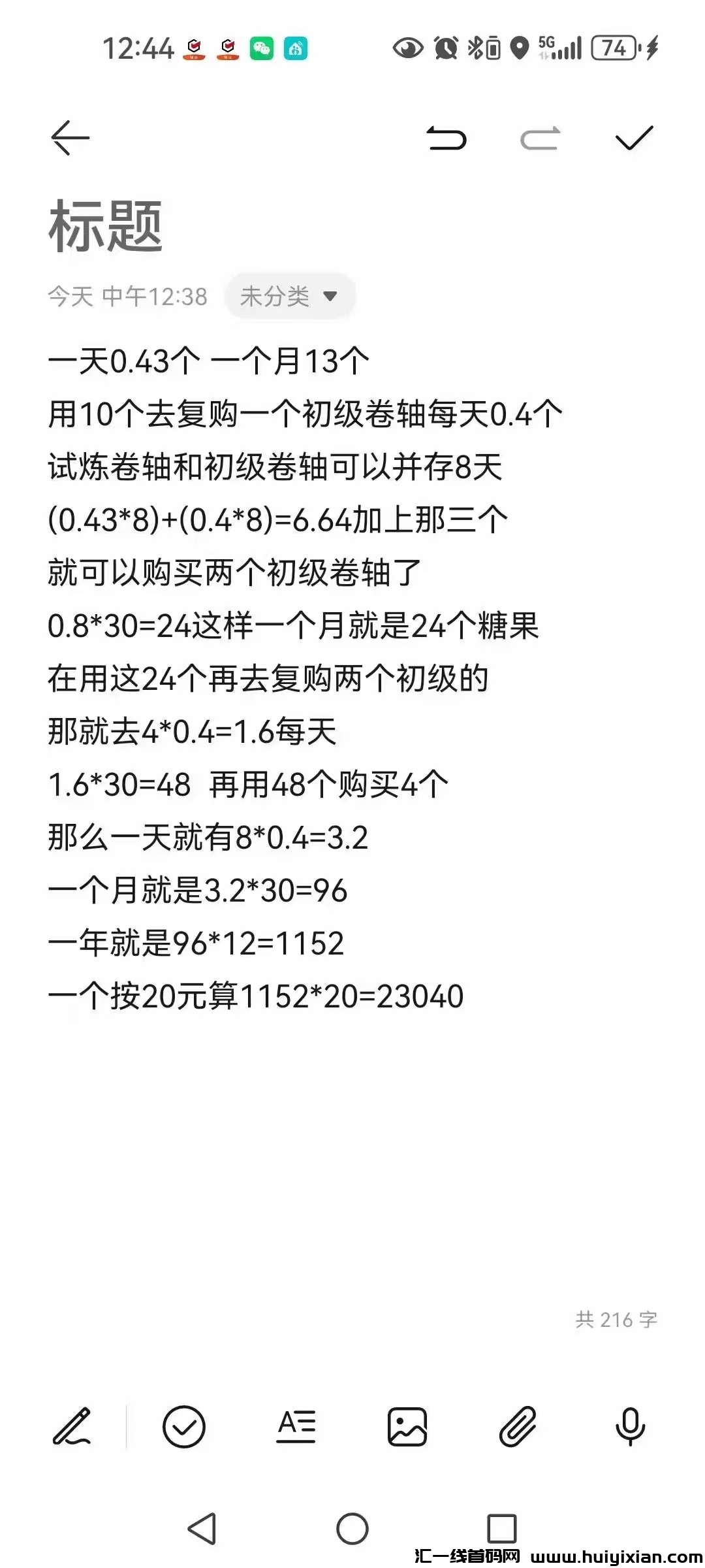 849e9fd2a720241011194352