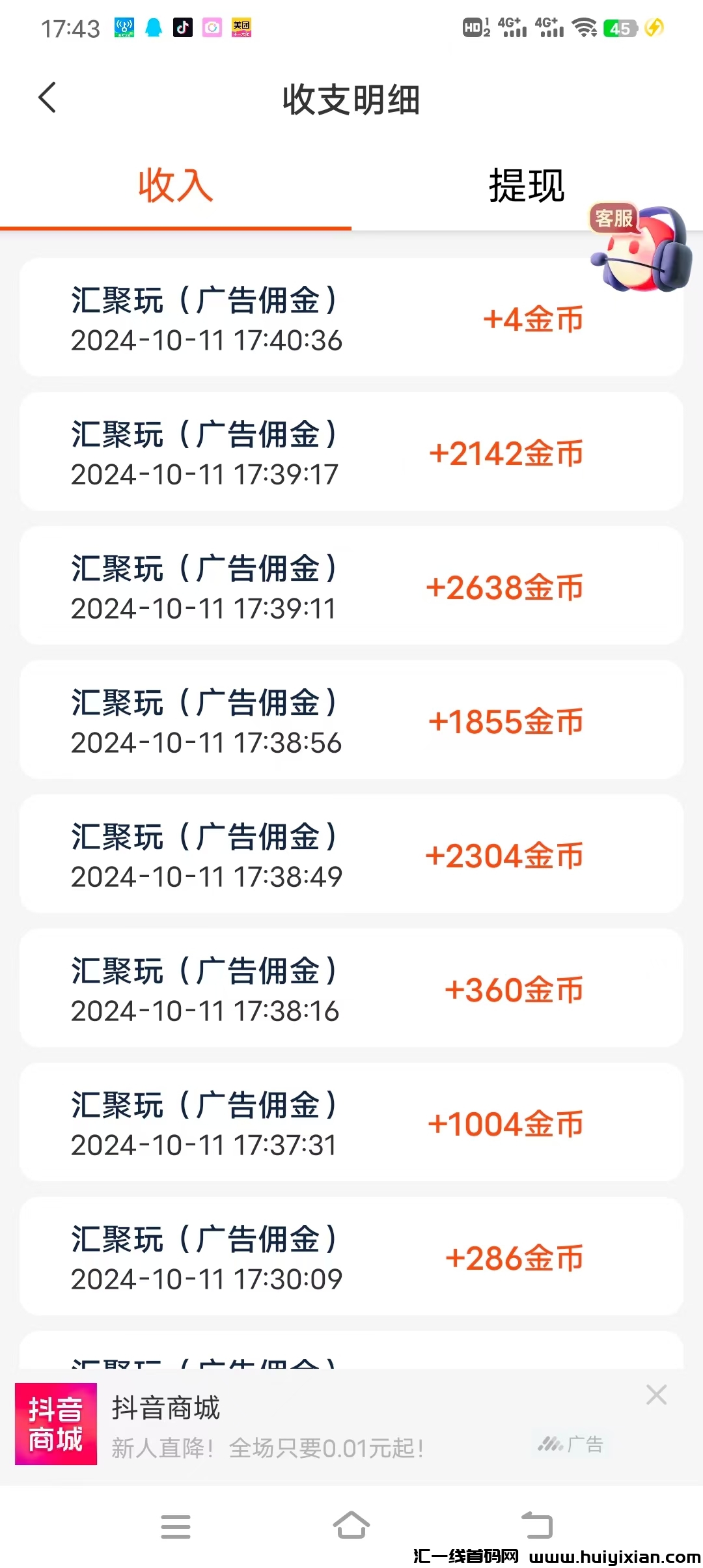 8507f0068320241011180204