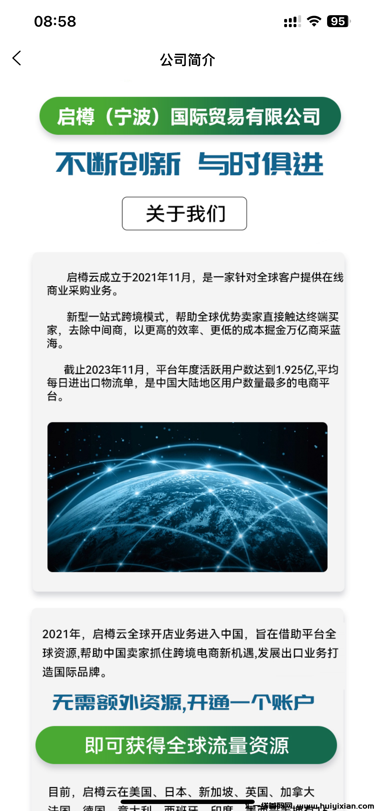 853da8a37720241008090402