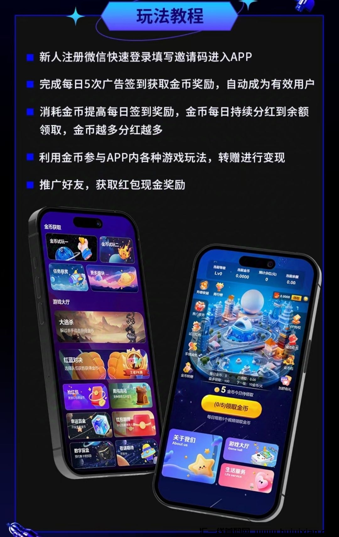 856256ee5420241014195206