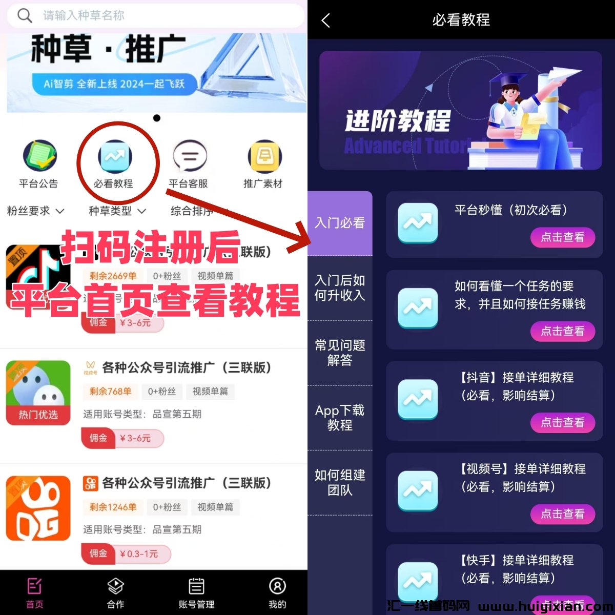 85b6f89b4120241010105849