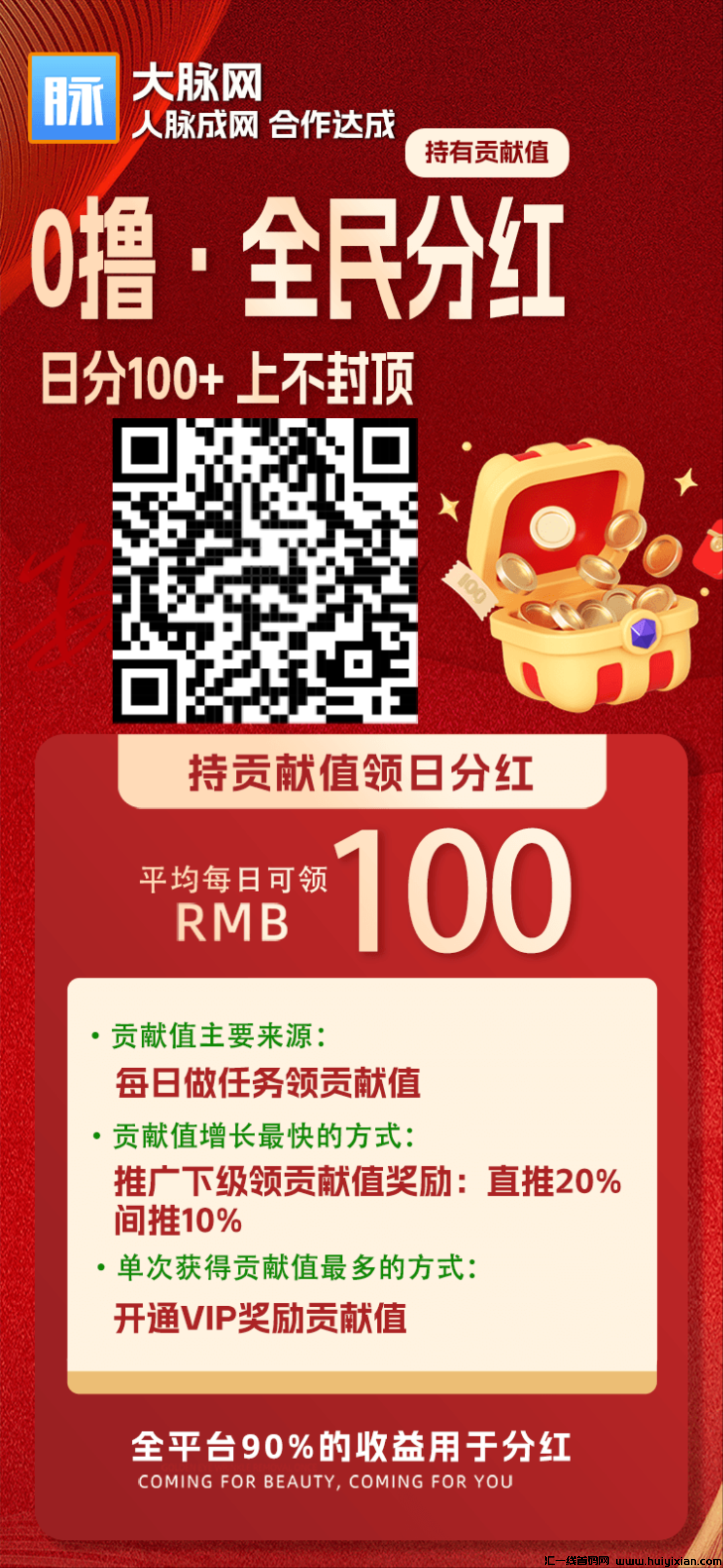 85f920acef20241024113212