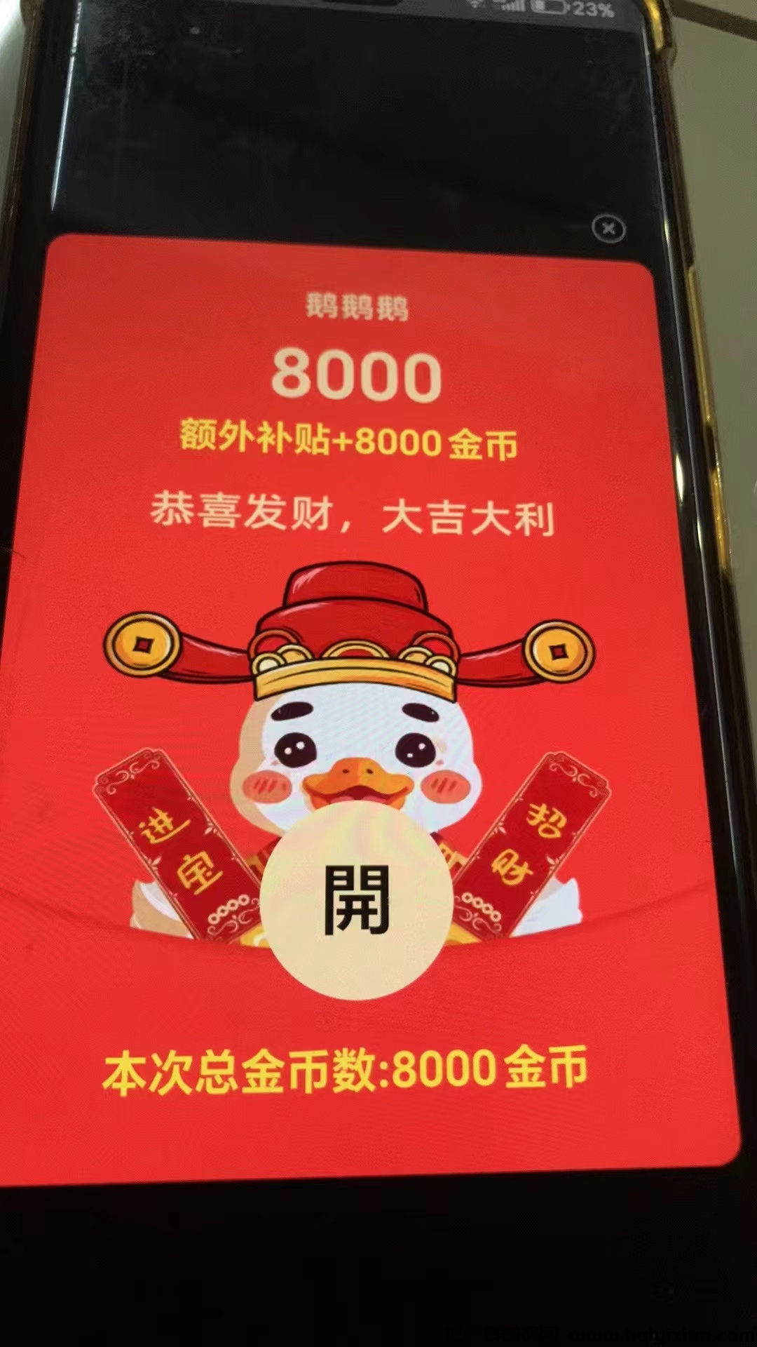 86a20f5ed920241025125100