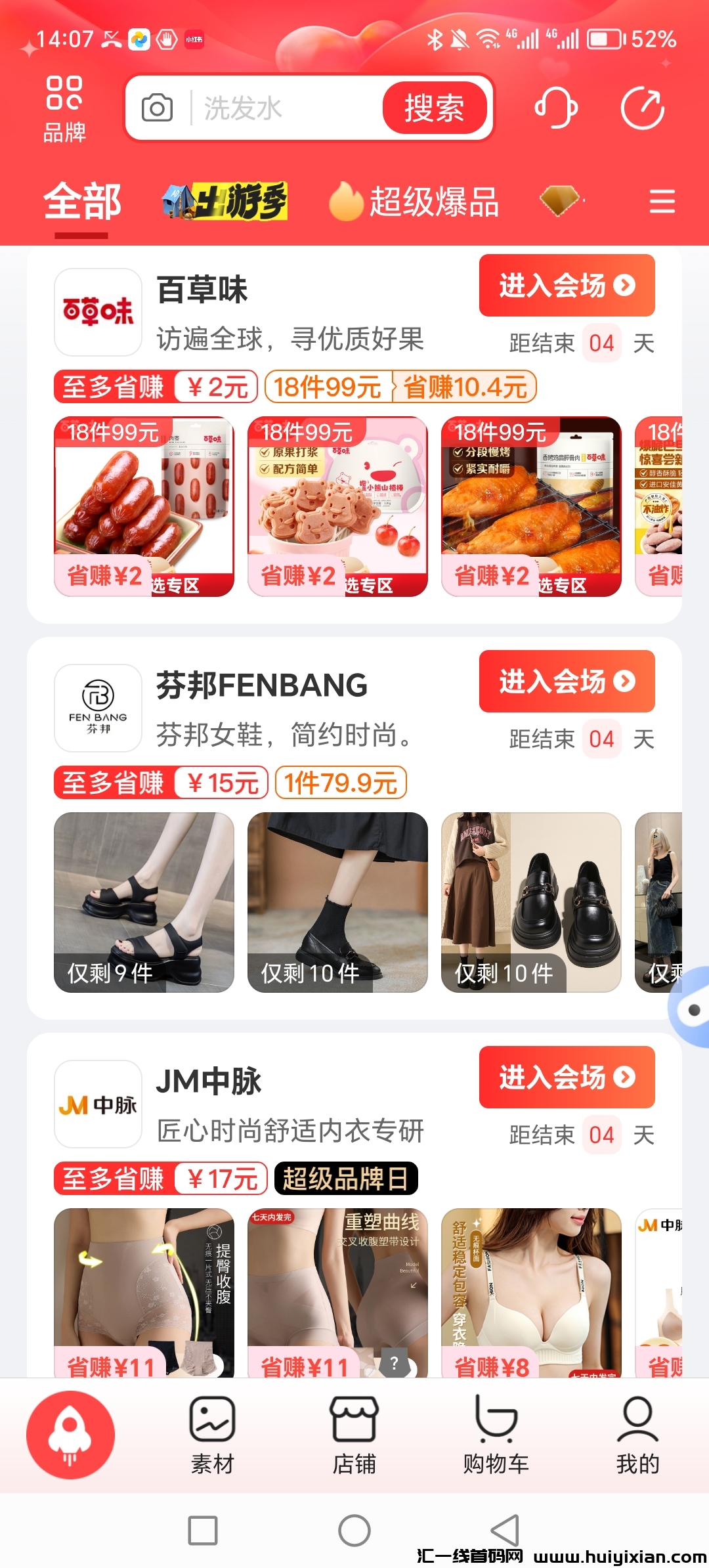 89a08d7caf20241016090258