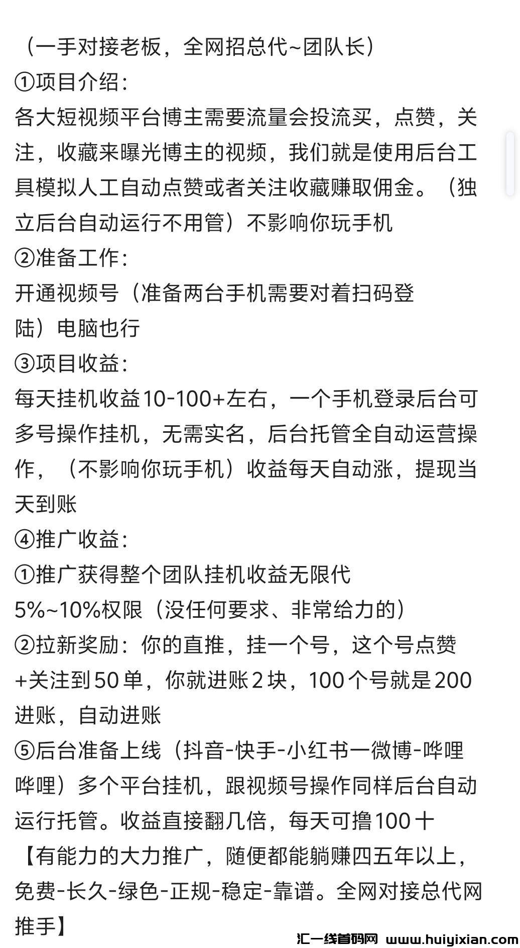 89b518acec20241016230100