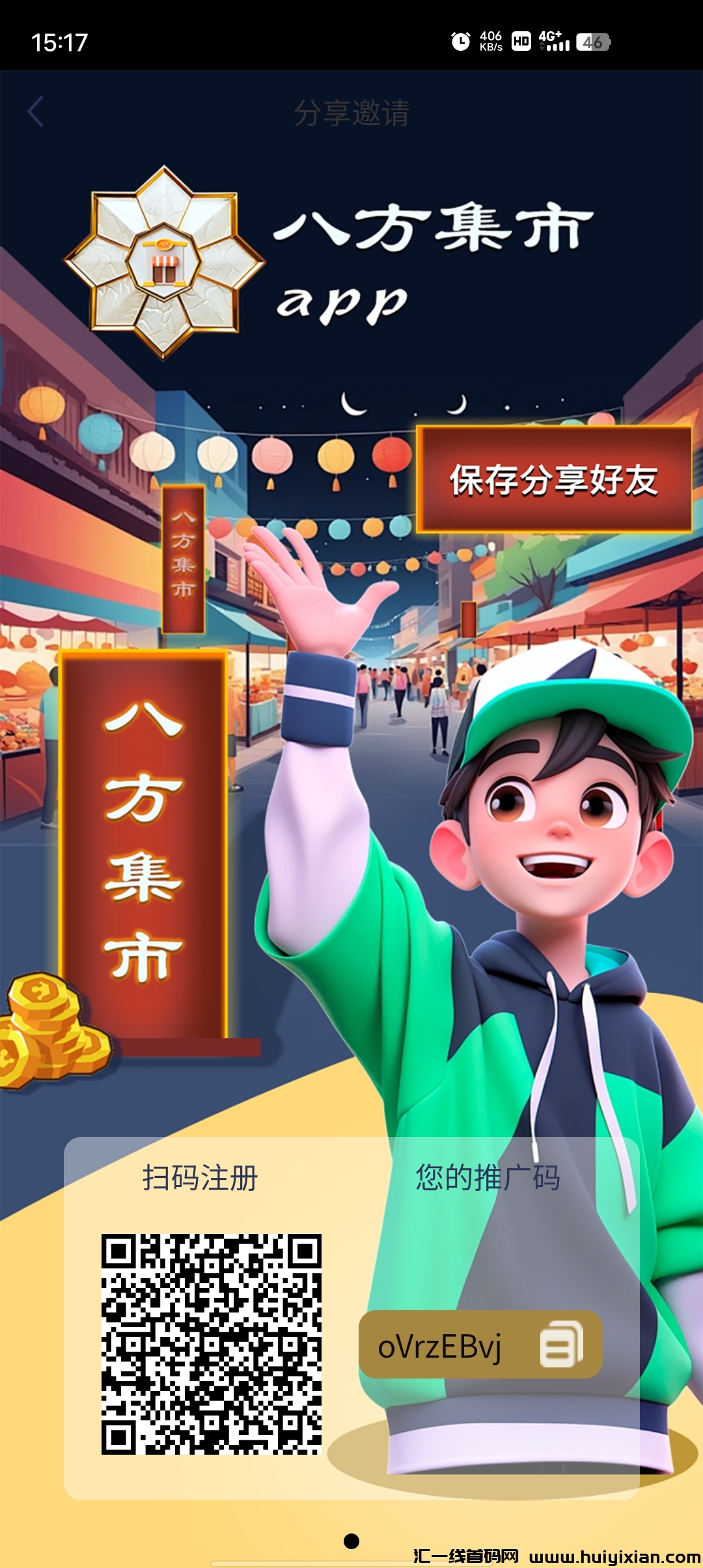 8ac1daec3120241024035330