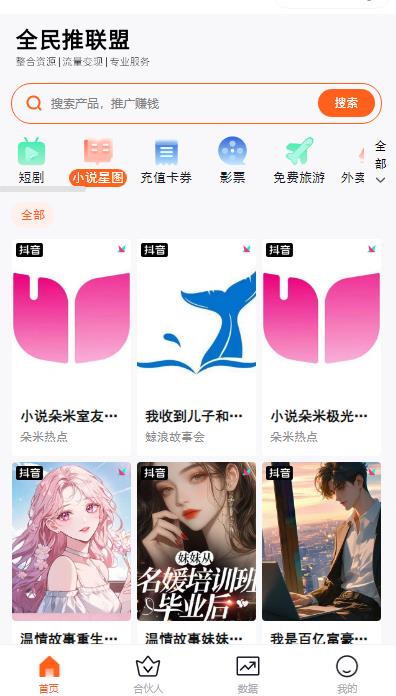 8c2816f00120241014161022