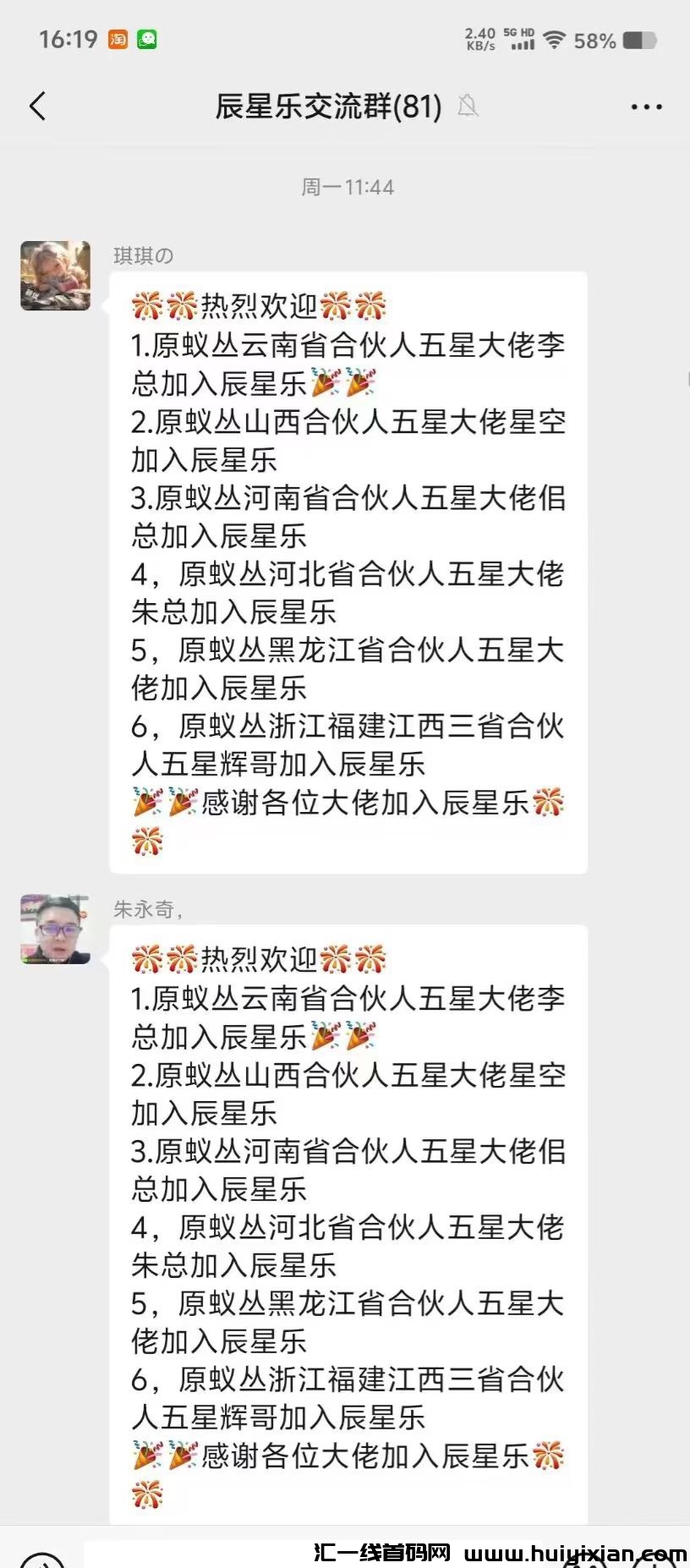 8ca3f58f2920241006143003