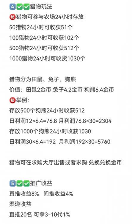 8cda81fc7a20241010205902