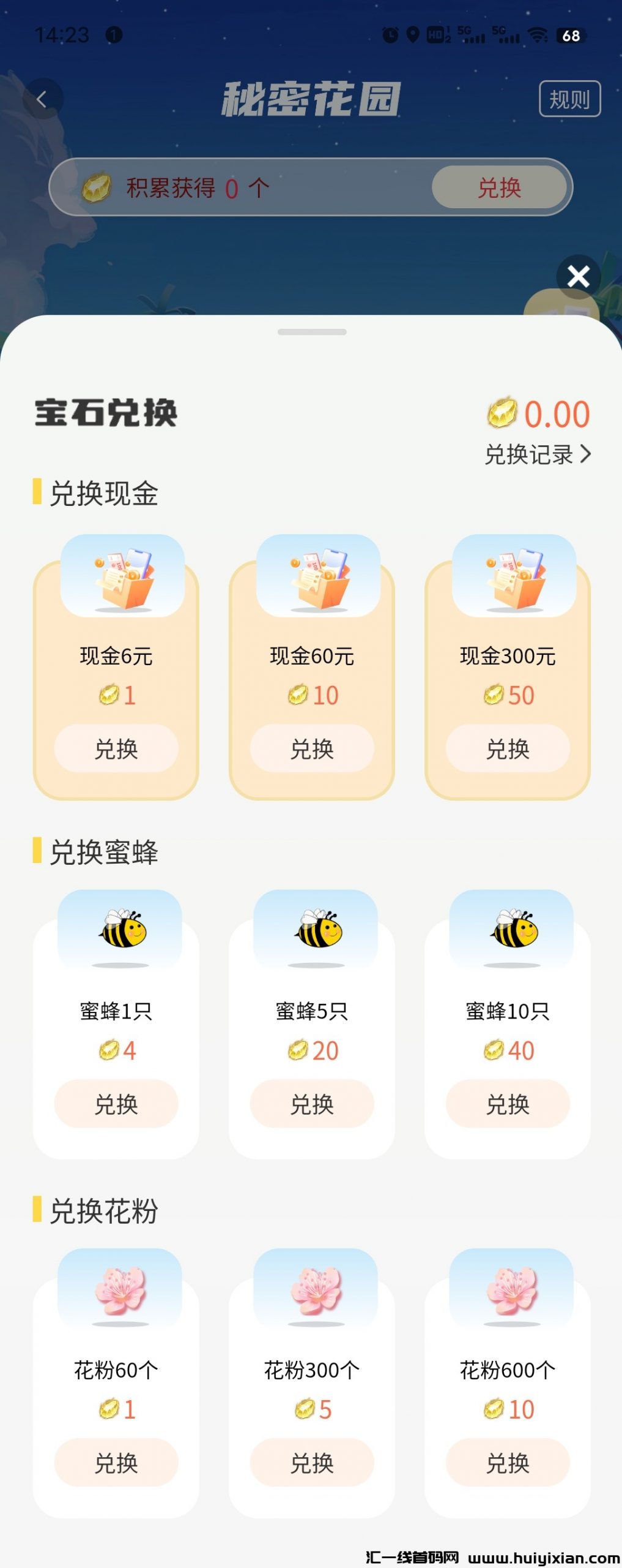 8cda81fc7a20241030150358