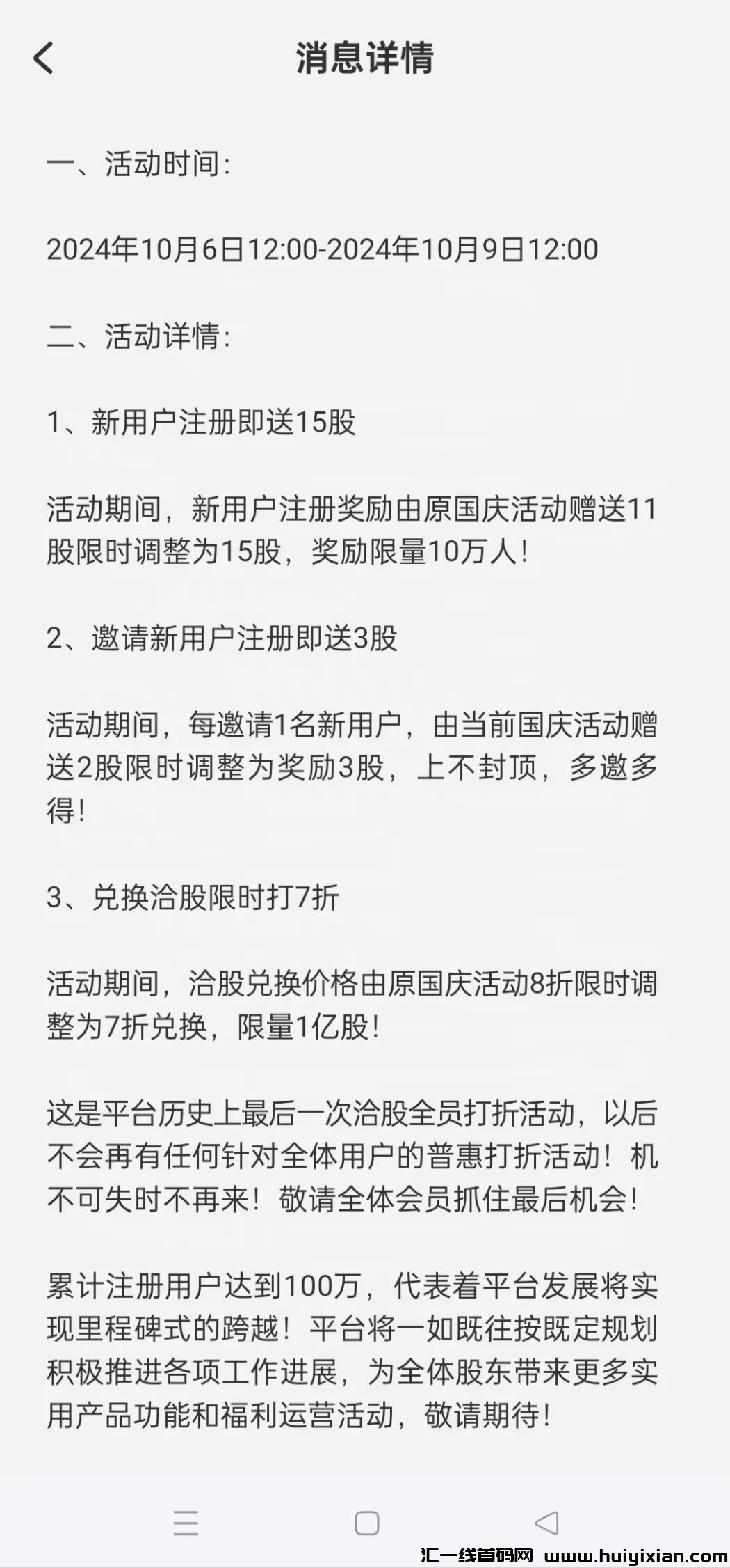 8cec8ed1db20241007191656