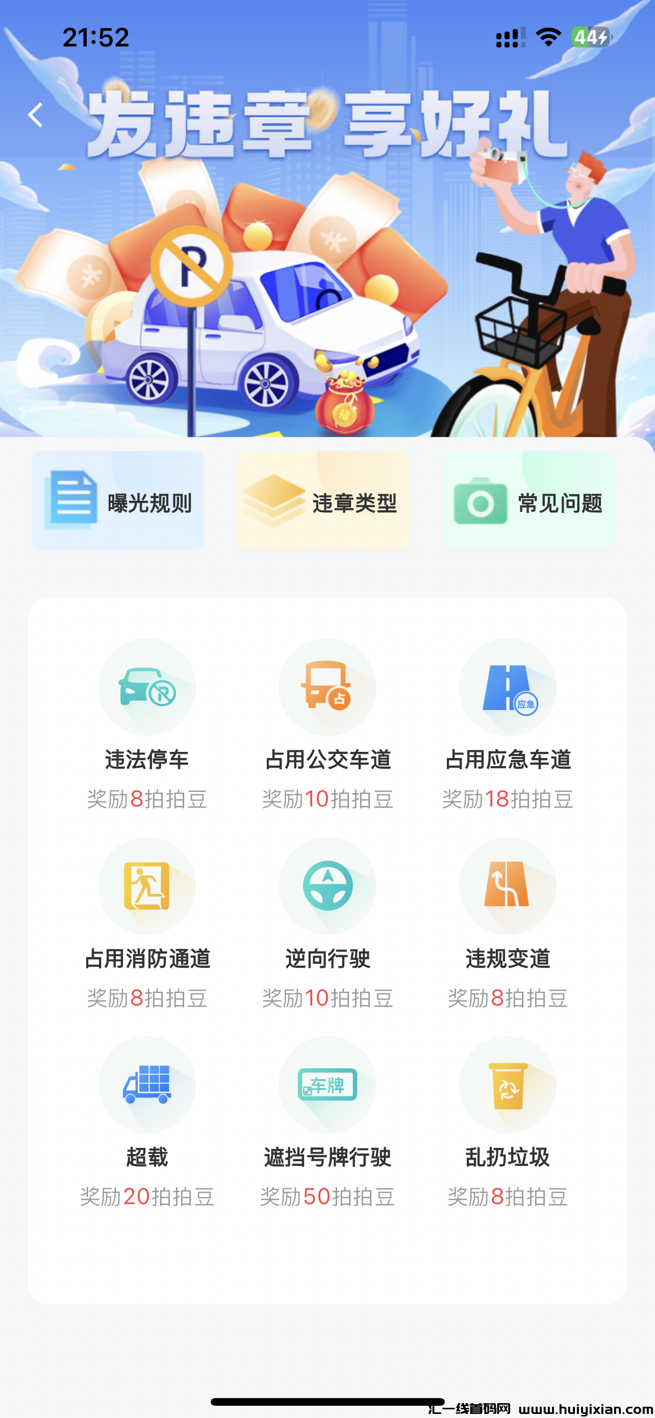 8dd0fffc2d20241005222153