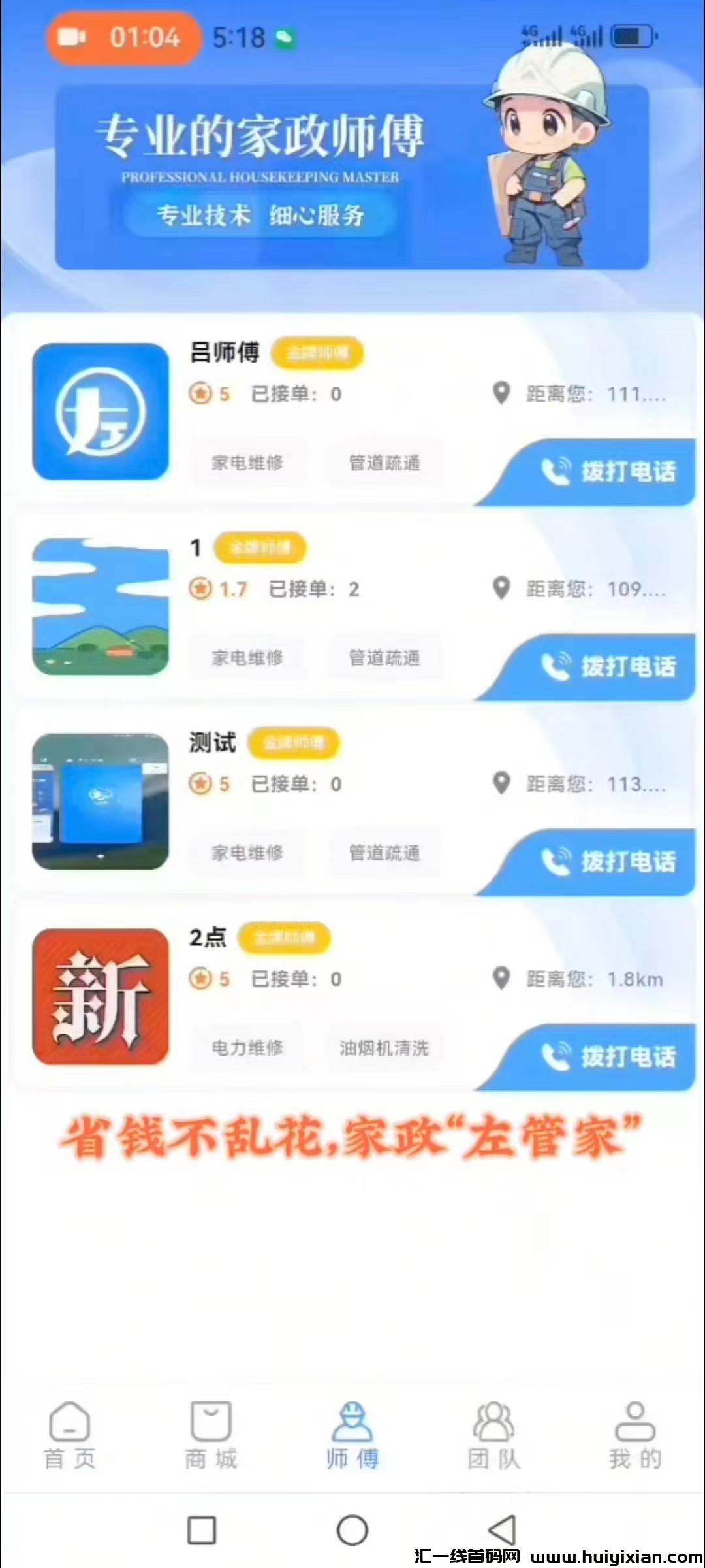 8df263c33d20241003212331