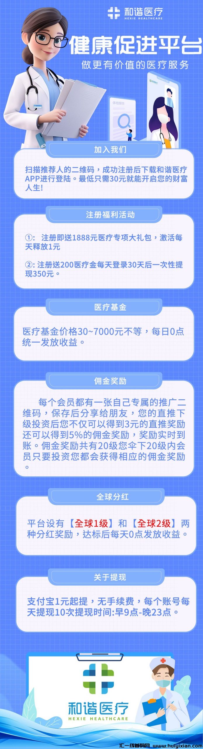 8e1d9b7c5420241014110001