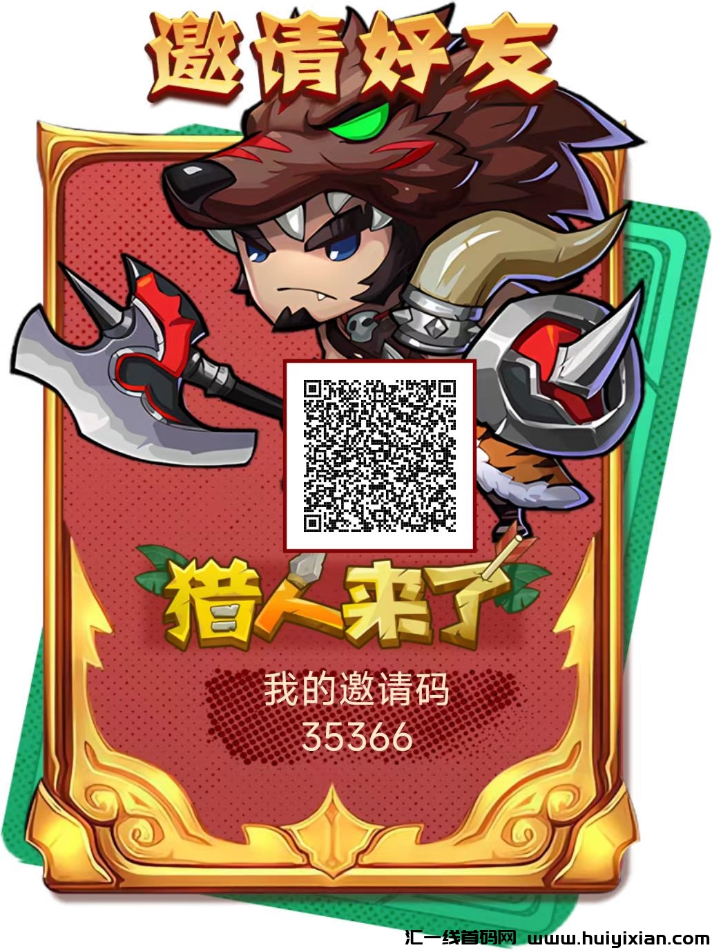 8ee64dd86520241021102014