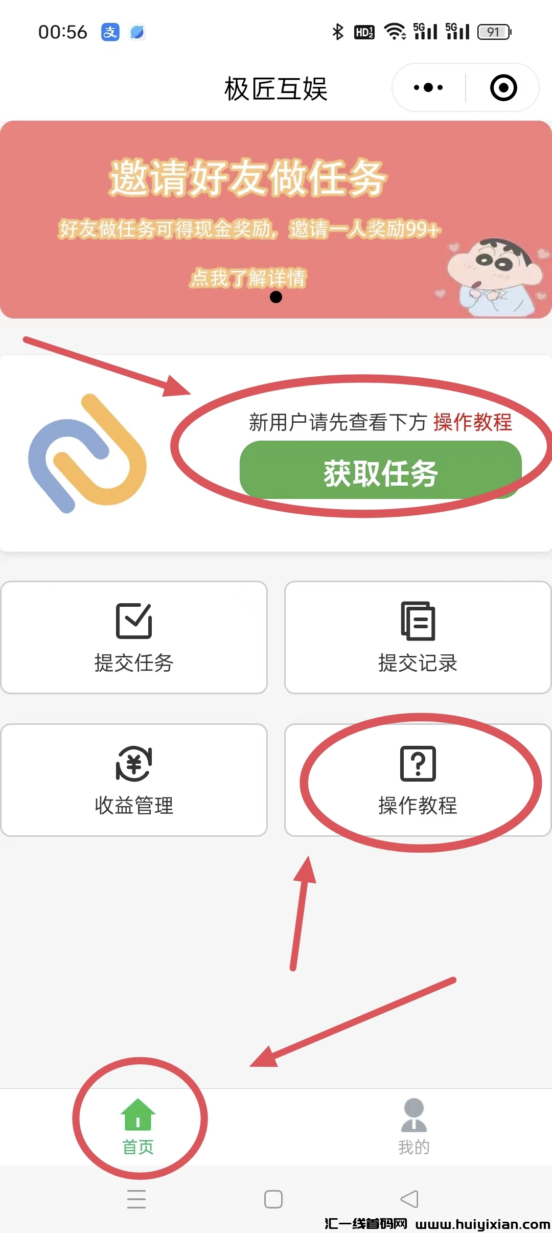 8f14cc5e6c20241006054617