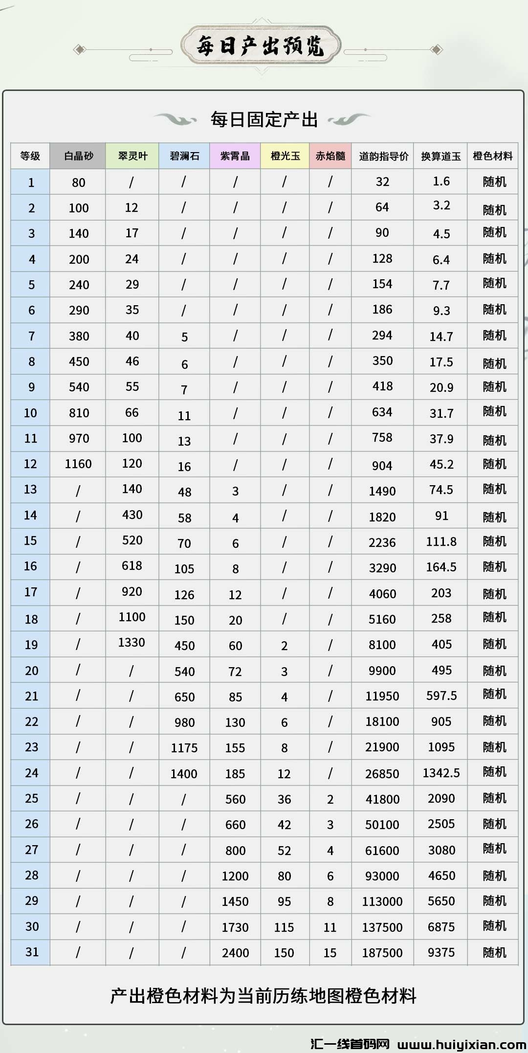 90c8eb424320241025134914