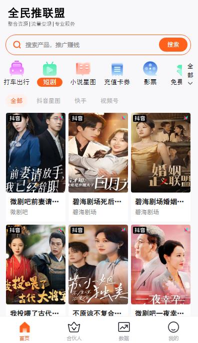 90d3e9627120241014160927