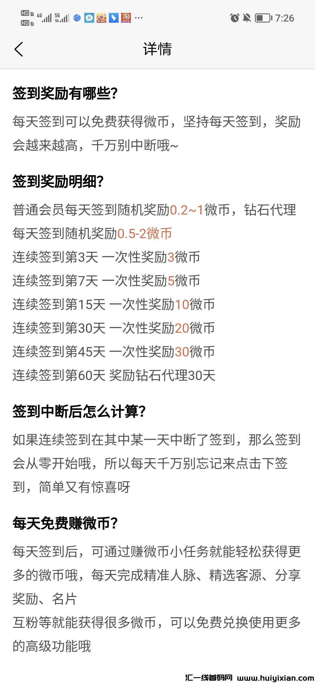 90d717453620241026100920