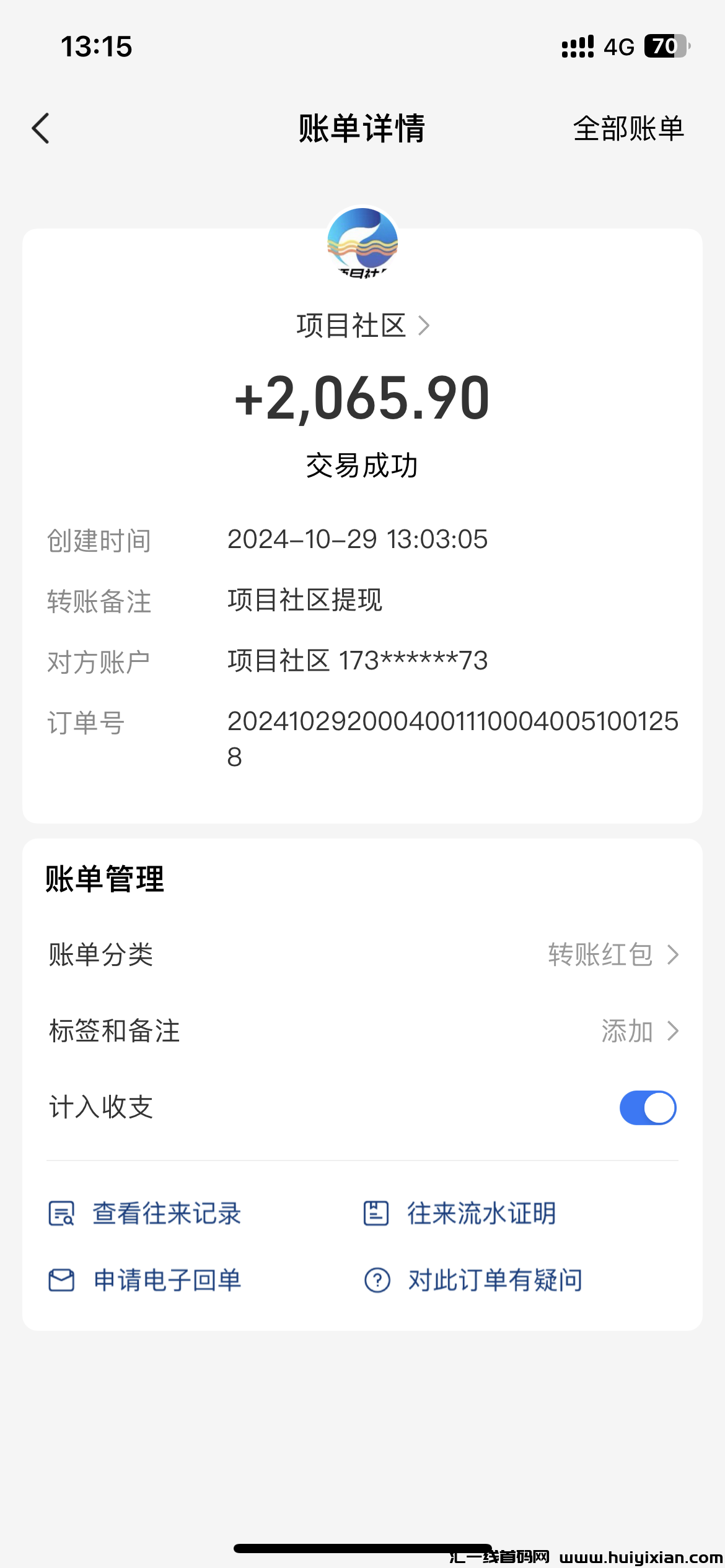 9238d1a38920241029180504