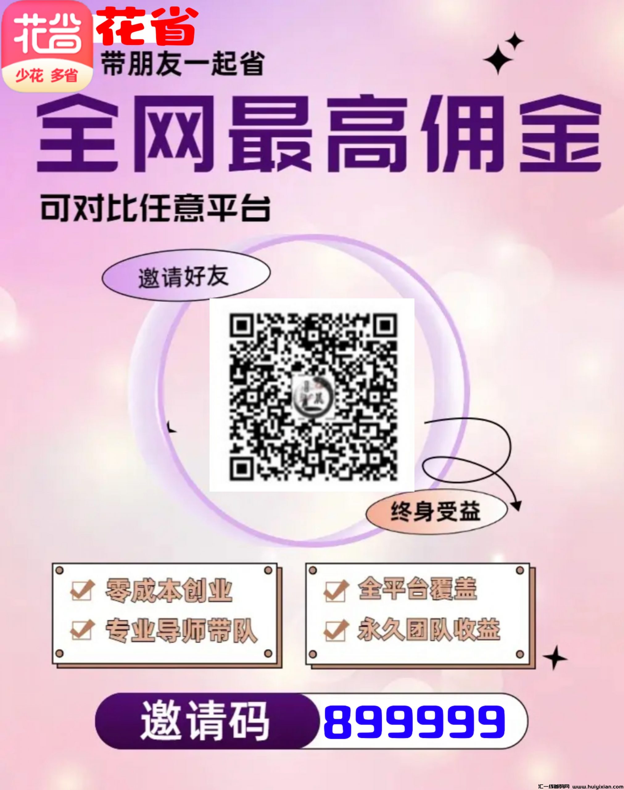 925687719a20241016170354