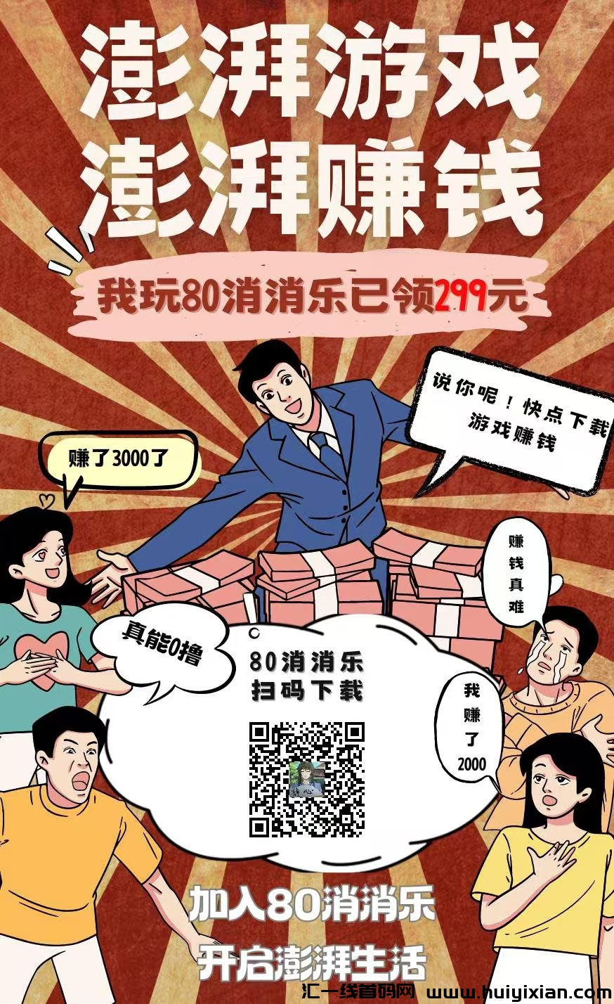 95adcc144120241016191042