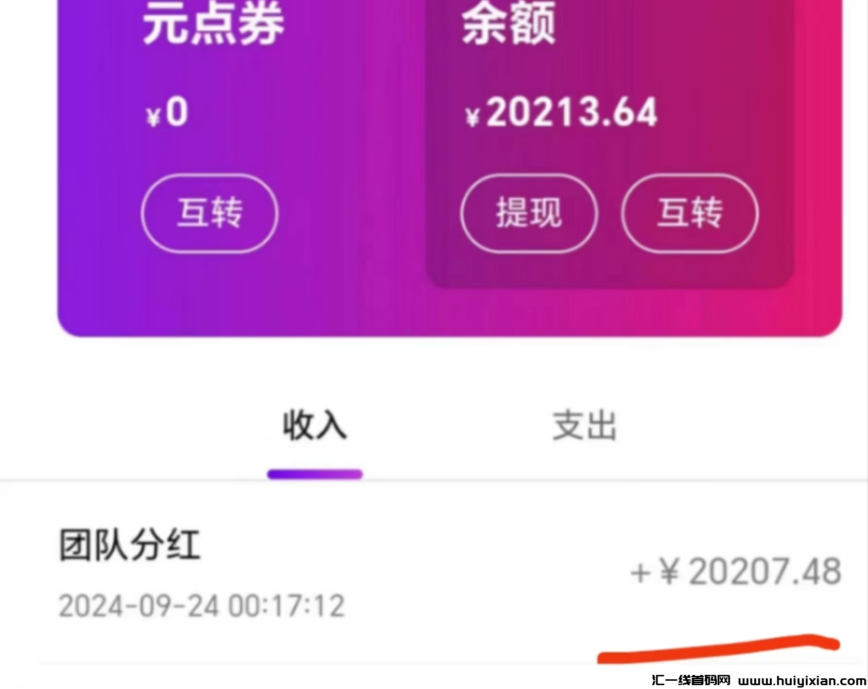 971d1dc88220241002235917