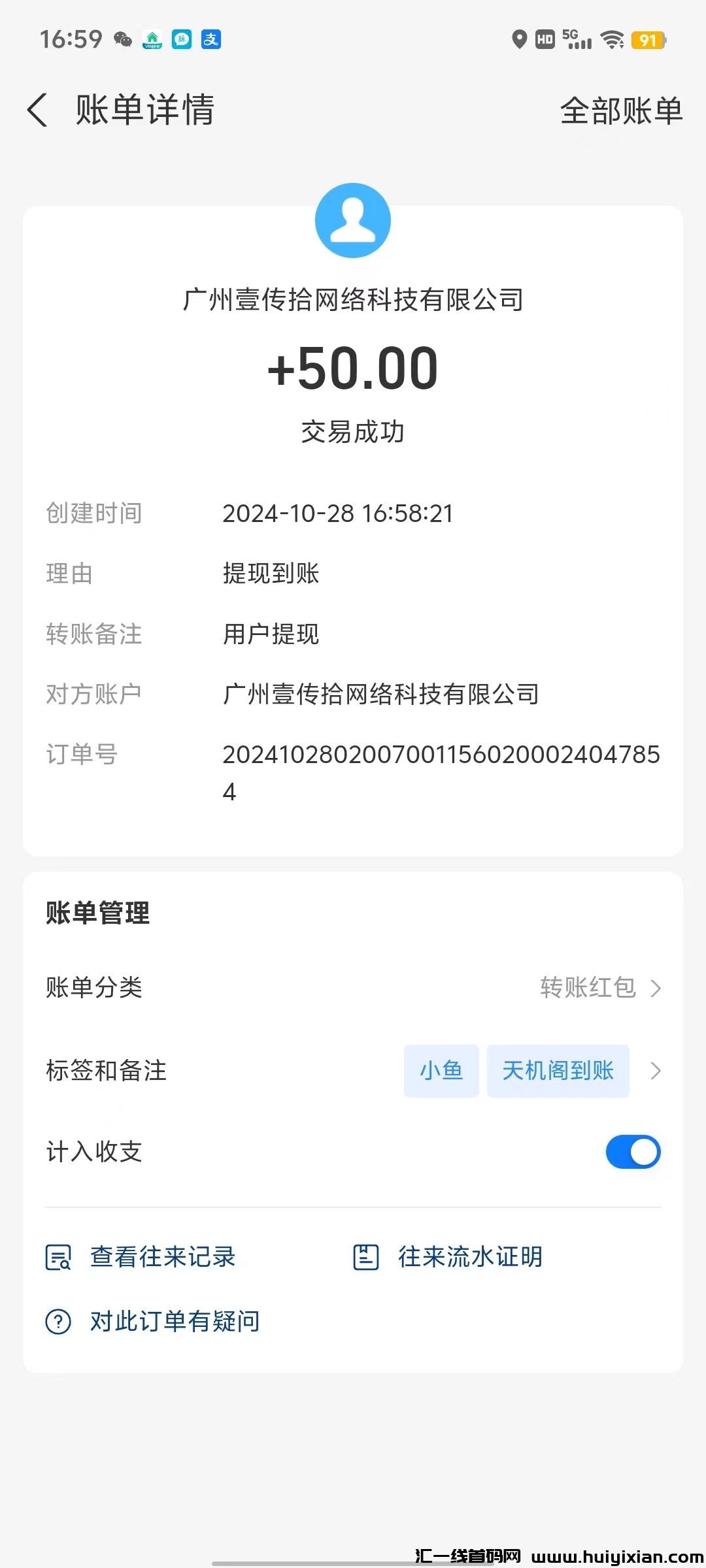 977ce305d320241029123211