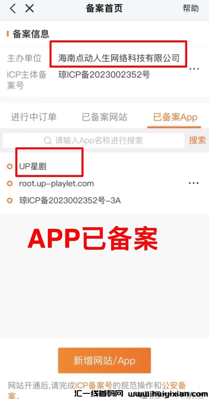 98bea5489420241017170216