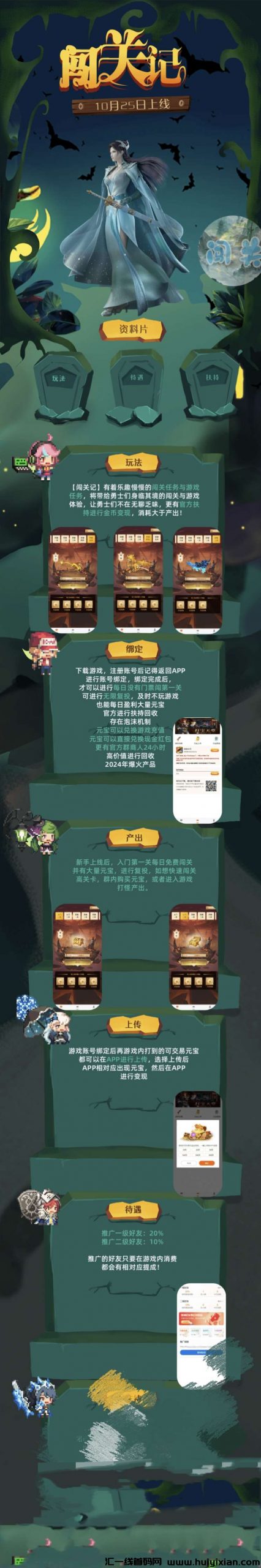 9966211c9f20241025125257