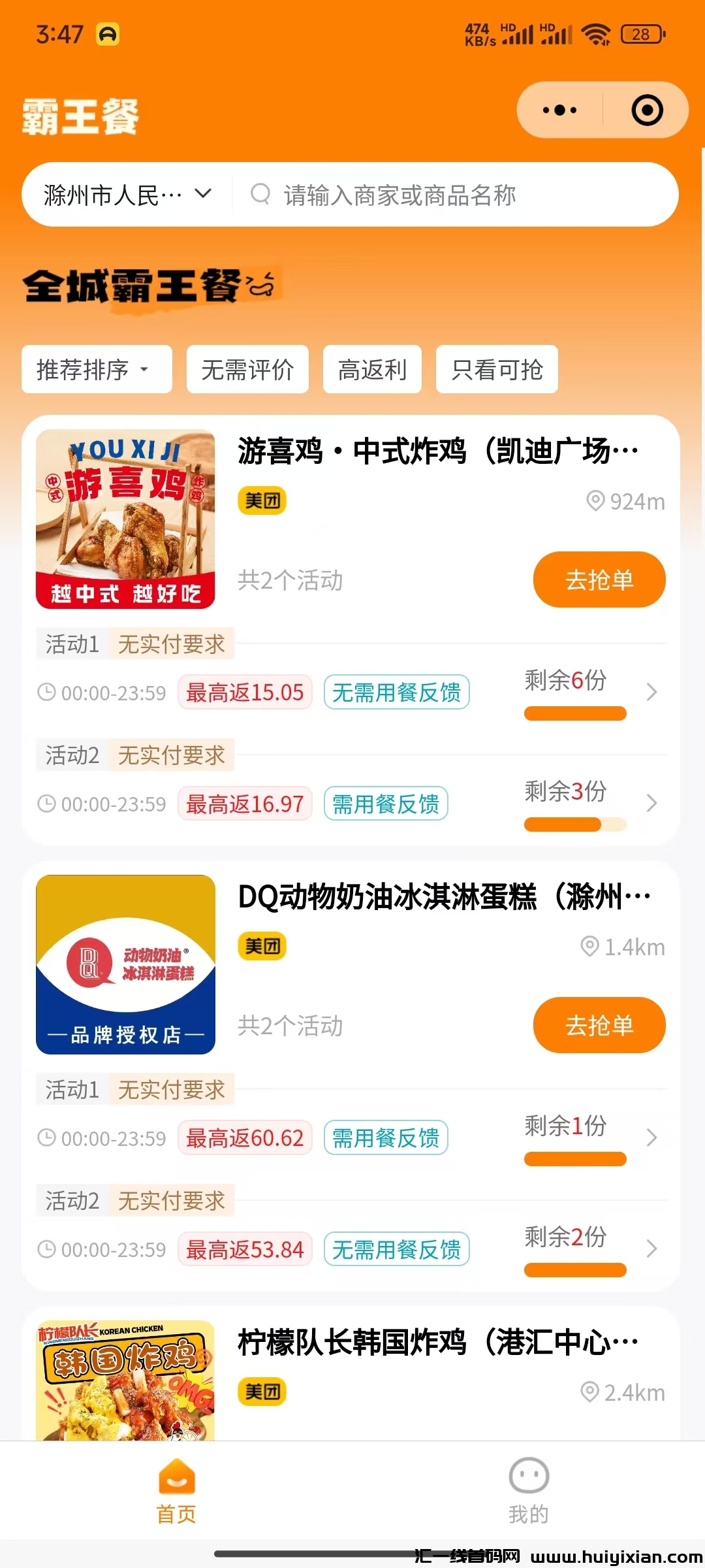 99f0c64fd820241014160927