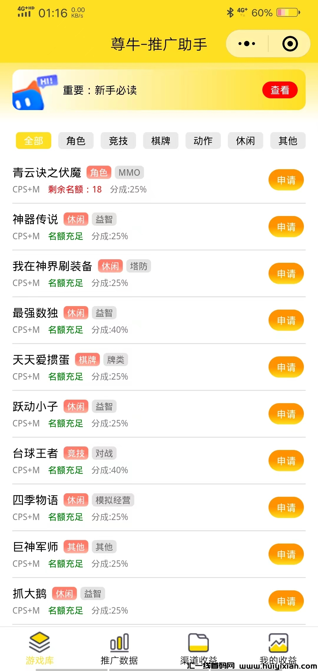 9a0652b5f020241025233707