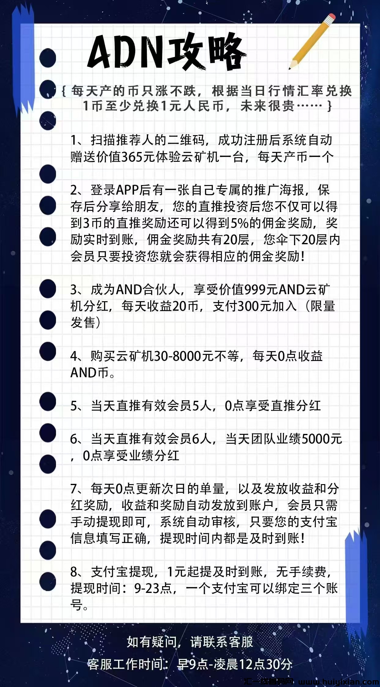 9bf3db378920241029144346